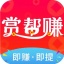 赏帮赚官方logo